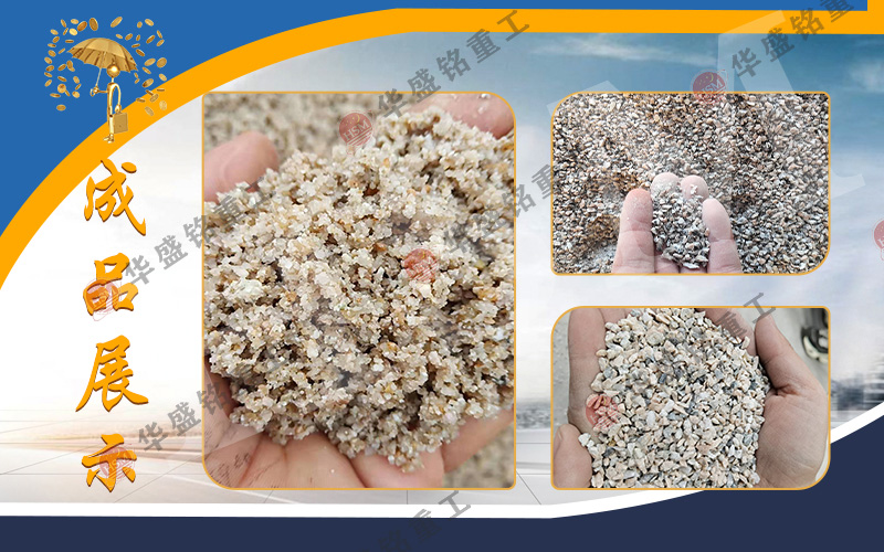 老砂廠用制砂機(jī) 新砂廠用制砂機(jī) 輥式制砂機(jī) 液壓對輥制砂機(jī) 對輥破碎機(jī)