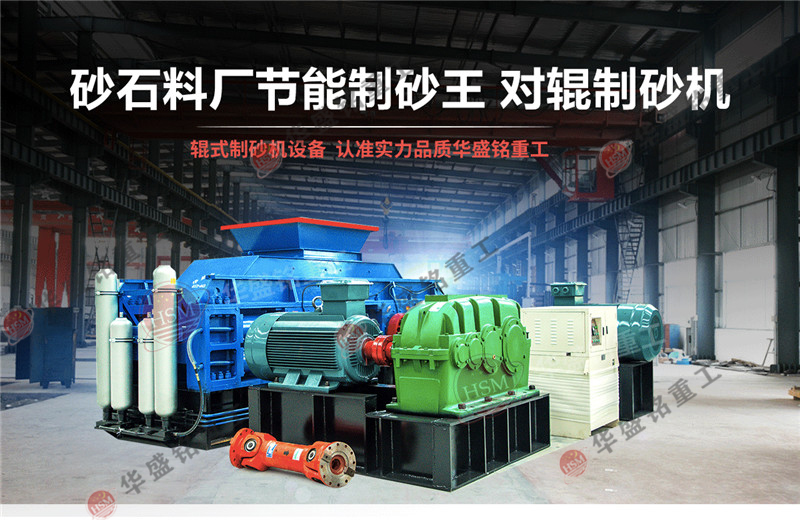 建筑用沙子、石子質(zhì)量的好壞怎樣辨別?河卵石制砂機出來的石子合乎標(biāo)準(zhǔn)嗎？